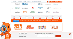 Desktop Screenshot of hangtaobao.com