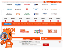 Tablet Screenshot of hangtaobao.com